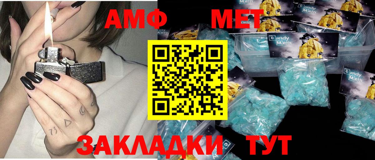 АМФ Premium Бор