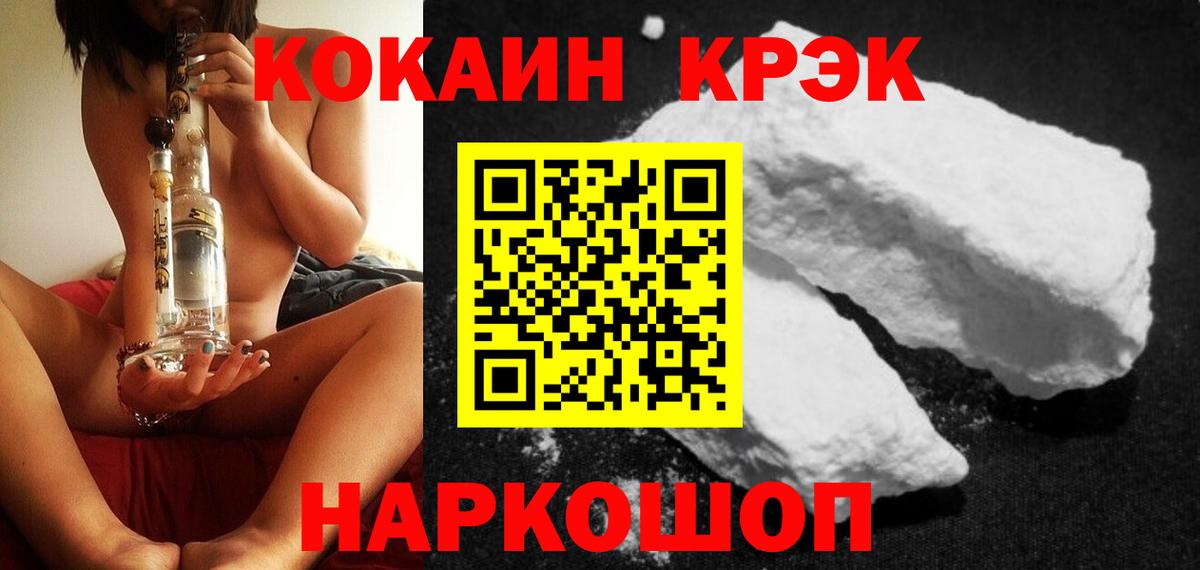 КОКАИН Columbia Бор