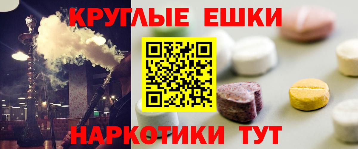 ЭКСТАЗИ Дубай  Вход с VPN  Экстази  Бор 