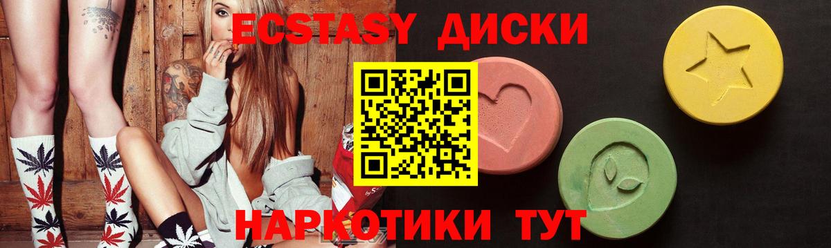 ЭКСТАЗИ XTC Бор
