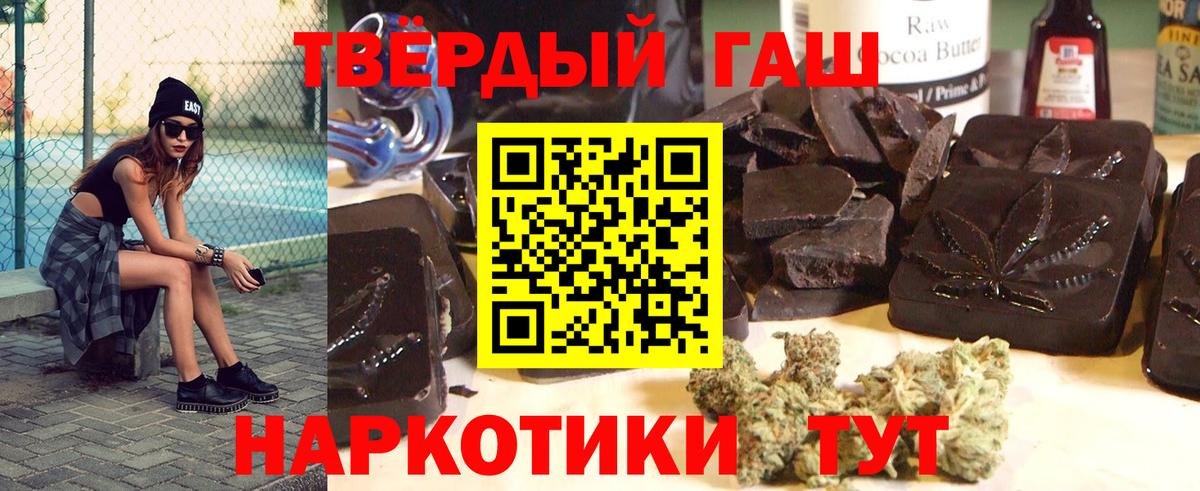 ГАШИШ индика сатива Бор