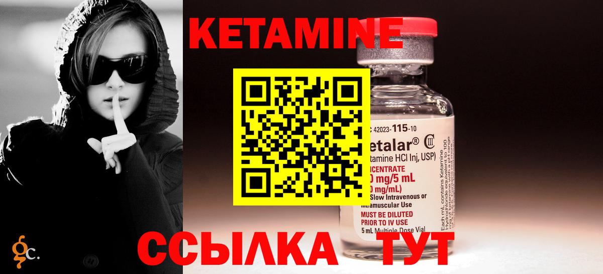 Бор  Кетамин ketamine  Кетамин ketamine  omg онион  Вход с VPN 
