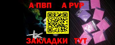 кристаллы Бердск