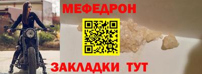 кристаллы Бердск