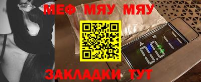 прущая мука Ачхой-Мартан