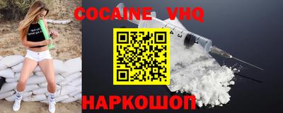 MESCALINE Белореченск