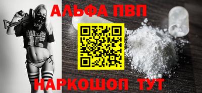 спиды Аша