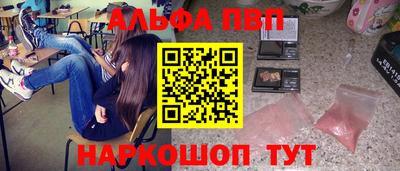 спиды Аша