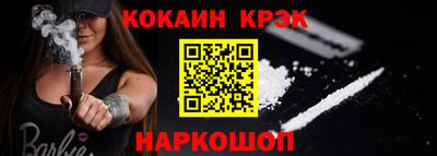 кристаллы Бердск