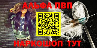 прущая мука Ачхой-Мартан