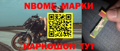 спиды Аша