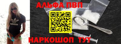 спиды Аша