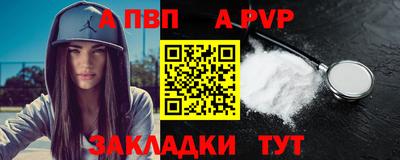 прущая мука Ачхой-Мартан