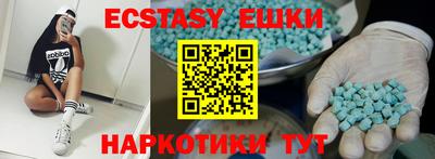 прущая мука Ачхой-Мартан
