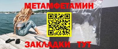 MESCALINE Белореченск