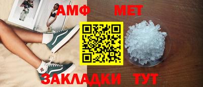 прущая мука Ачхой-Мартан