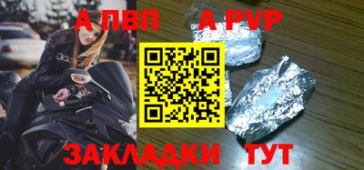 прущая мука Ачхой-Мартан