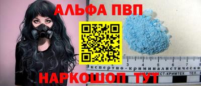 MESCALINE Белореченск