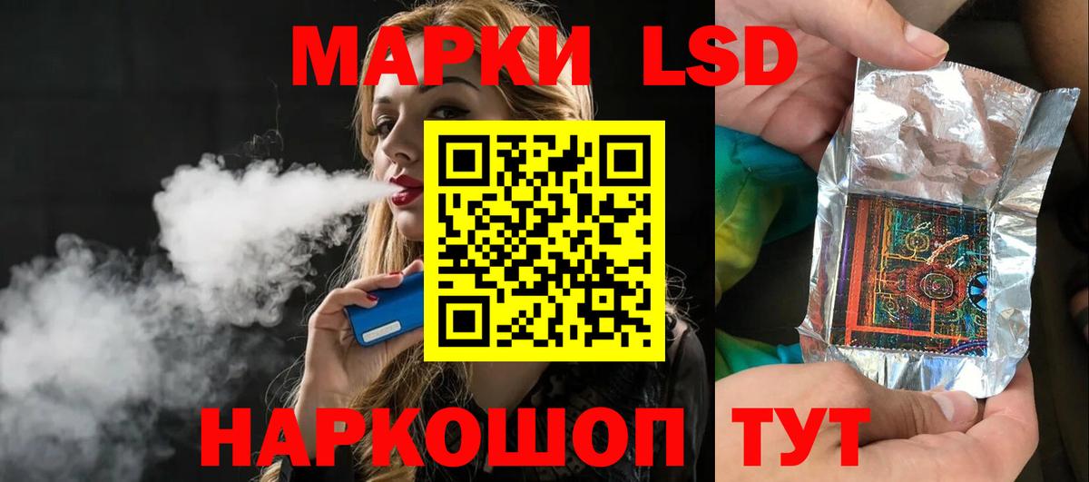 ЛСД экстази ecstasy  Вход с VPN  Бор  LSD-25 экстази ecstasy 