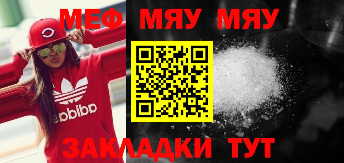 МЕФ  Бор