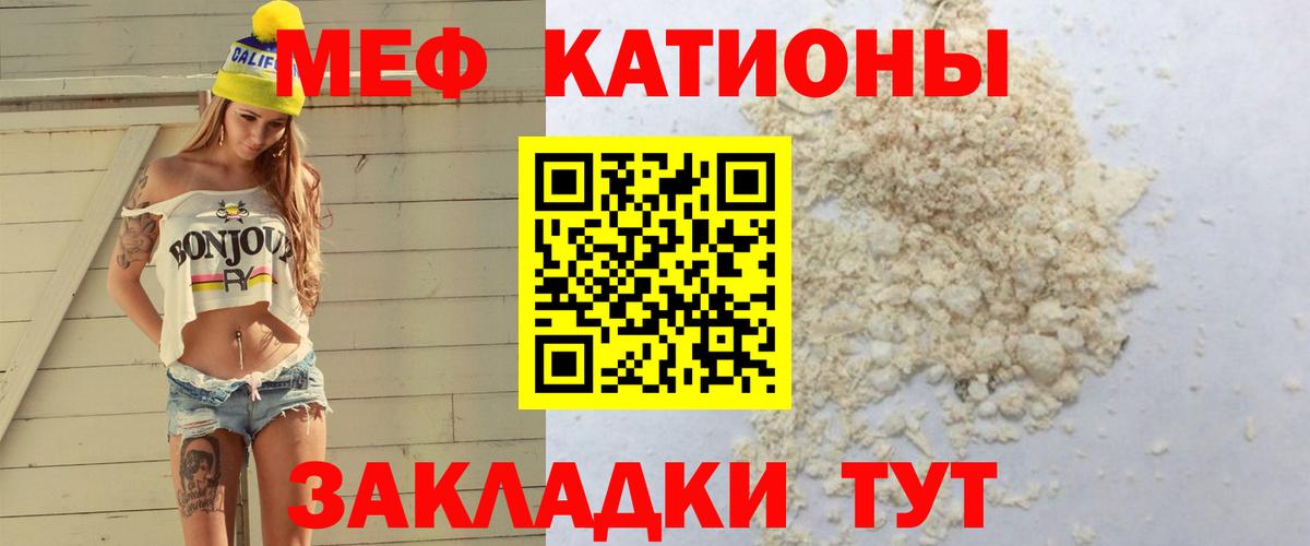Бор  Меф VHQ  Меф  Вход с VPN 