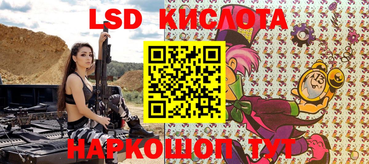 Марки 25I-NBOMe  Марки N-bome 1500мкг  Вход с VPN  Бор  Марки N-bome 1500мкг 
