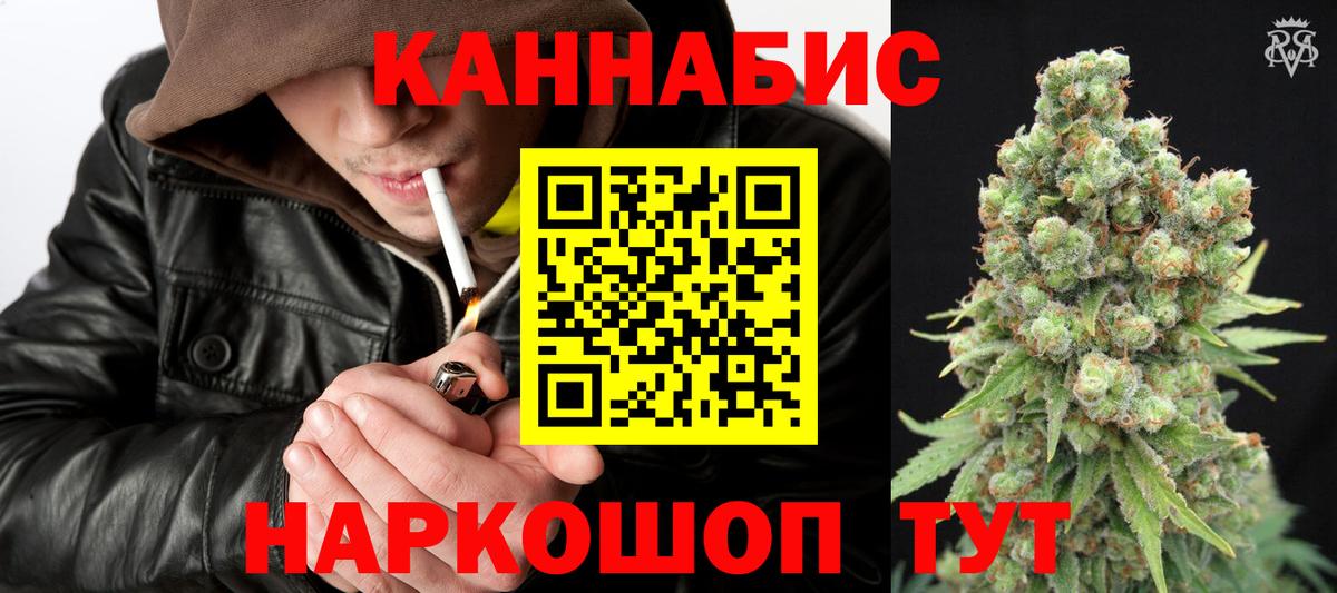 Каннабис LSD WEED Бор