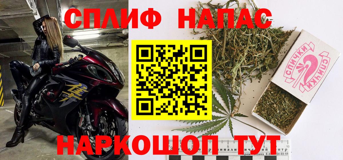 Каннабис VHQ  Бошки марихуана гибрид  Шишки марихуана планчик  Вход с VPN  Бор 